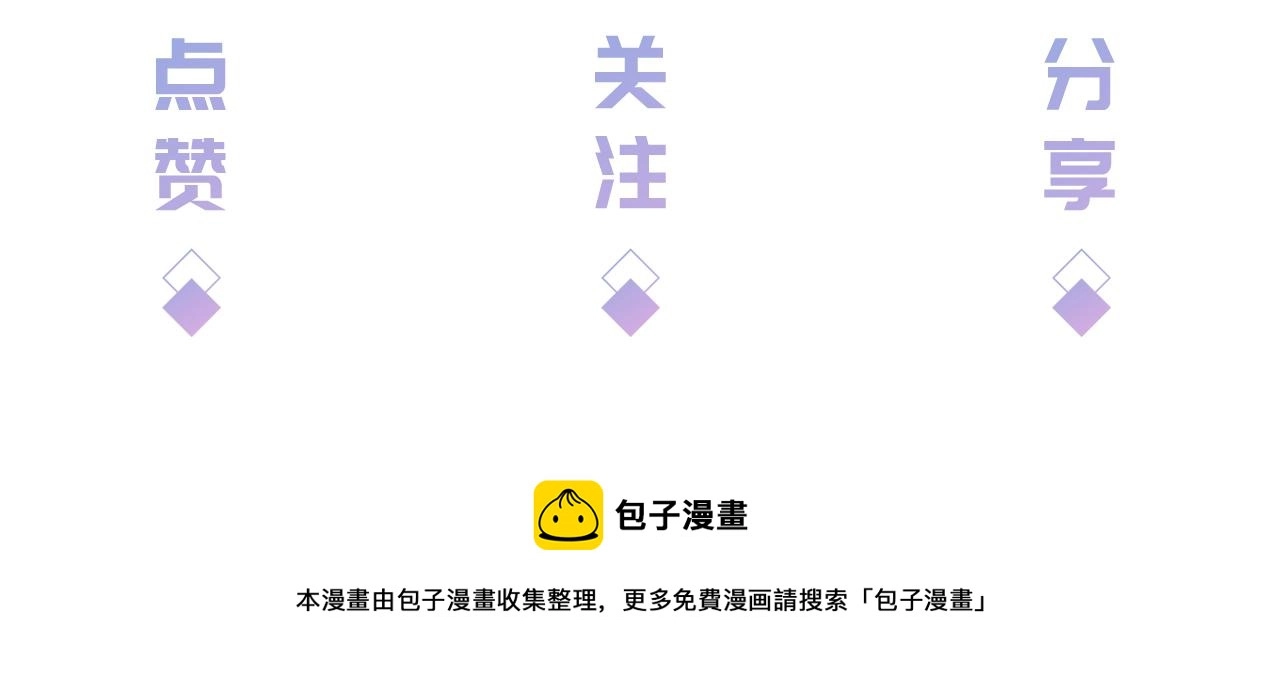 第31话 酒后吐“知识“””106