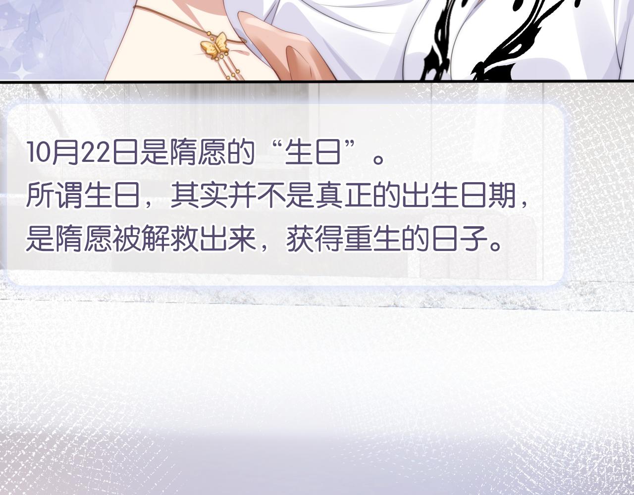 第45话 来，大姐姐啾一个44