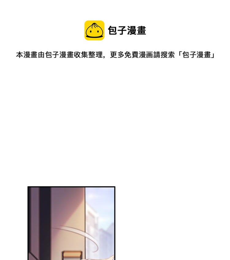 第3话  绿茶通通退下！4