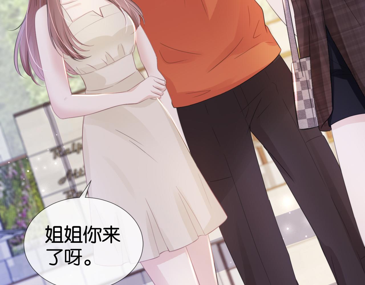 第15话 一起去吃饭95