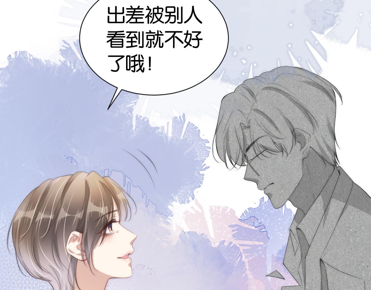 第33话 直女也会撩人？56