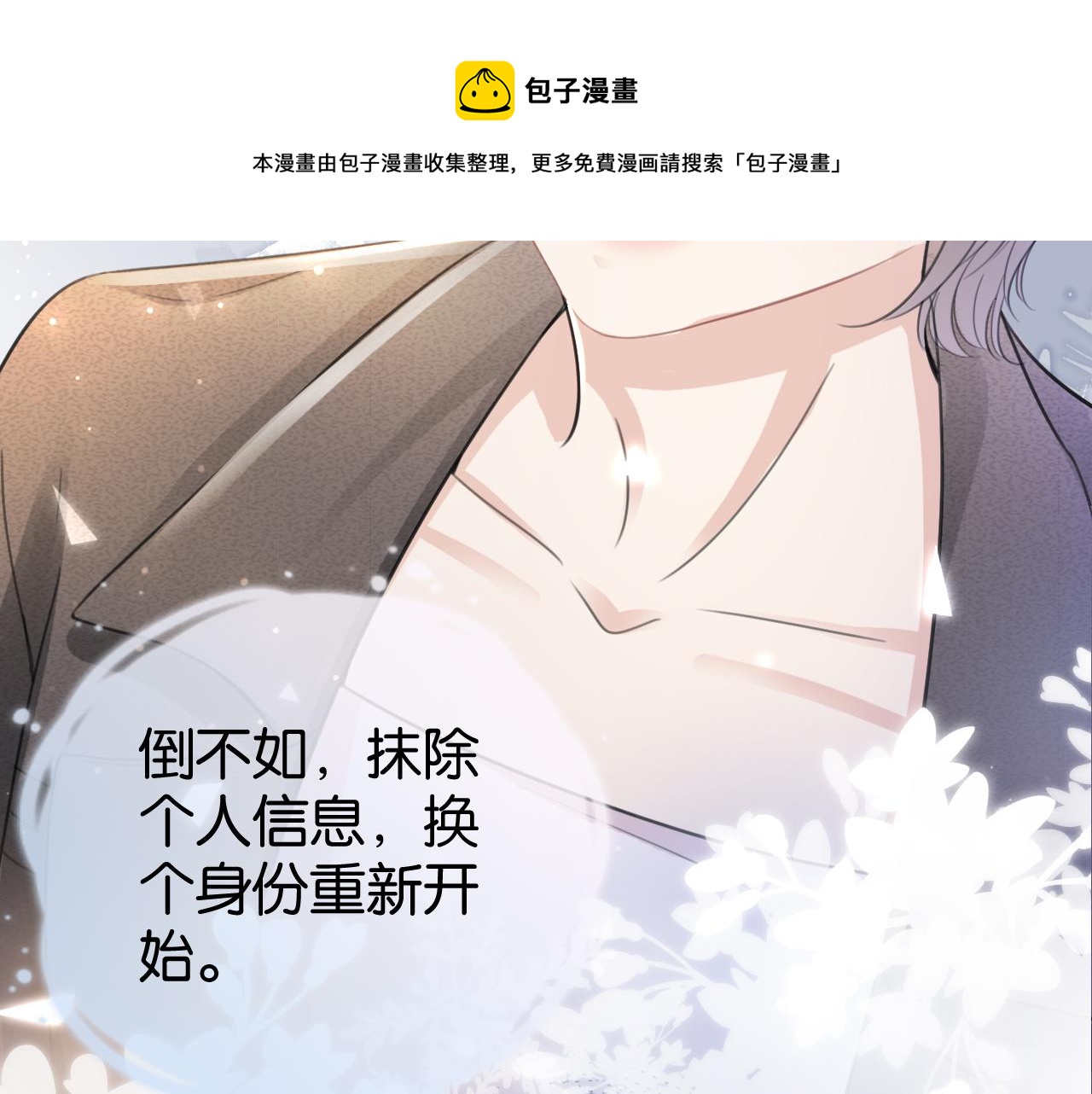 第13话 母女决裂51