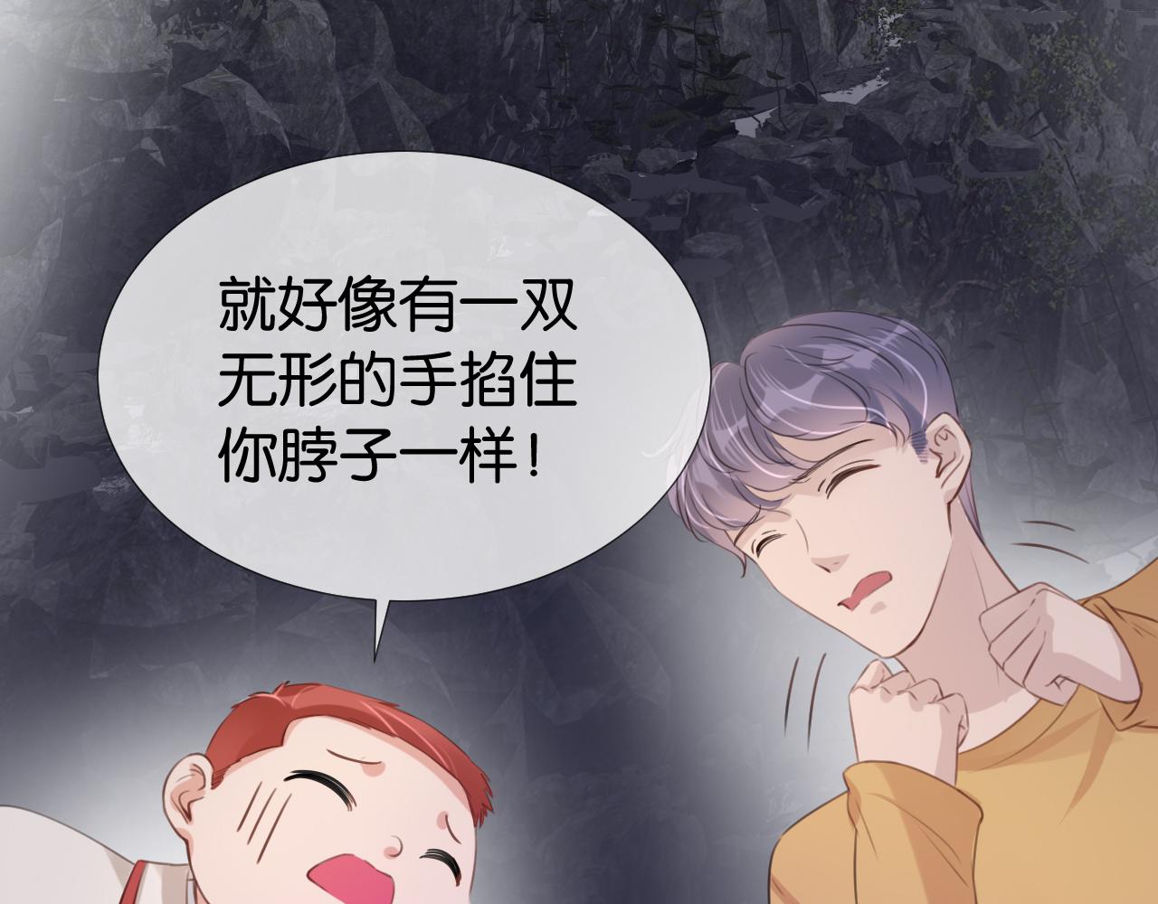 第14话 老师还是......57