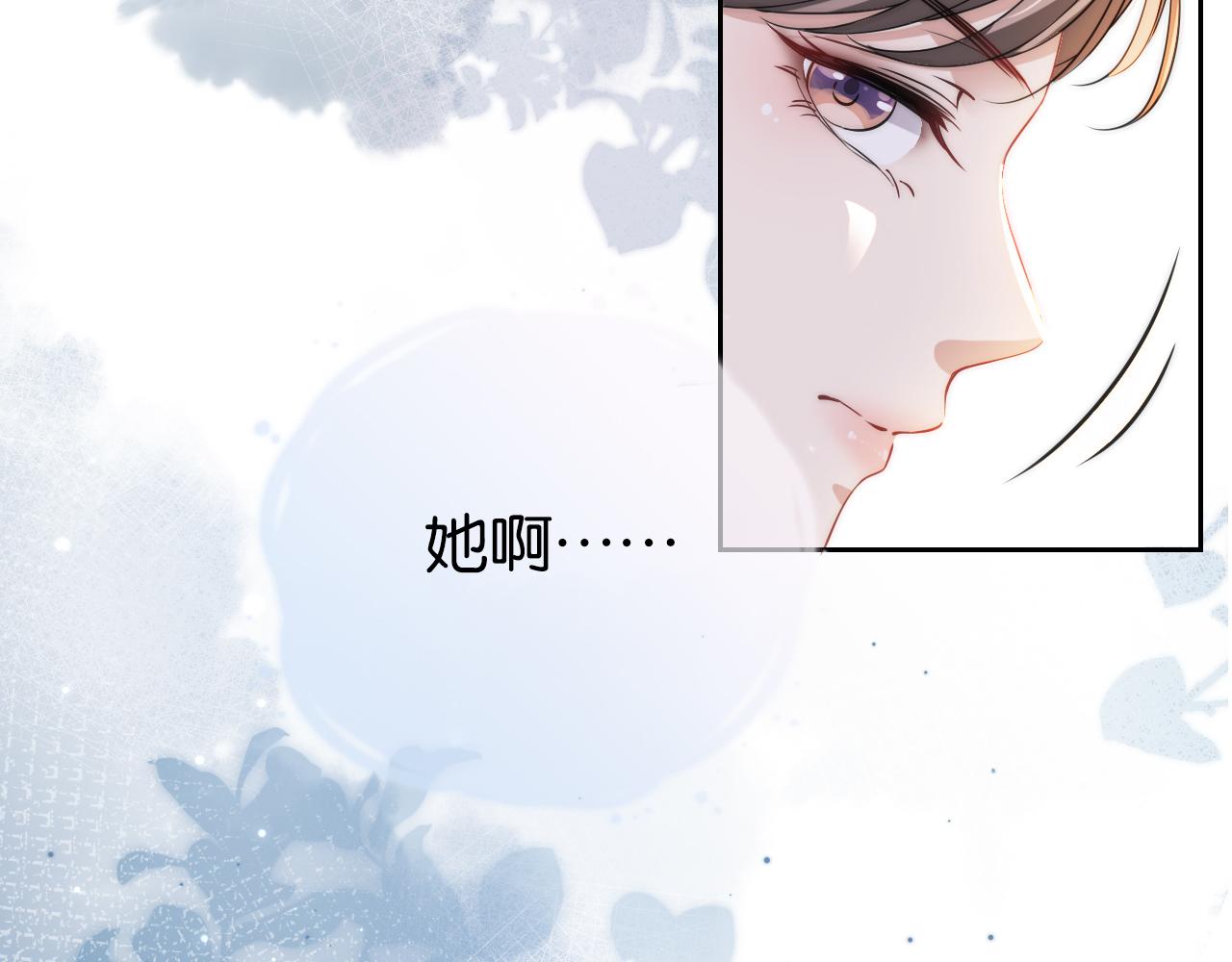 第18话 摸头杀68