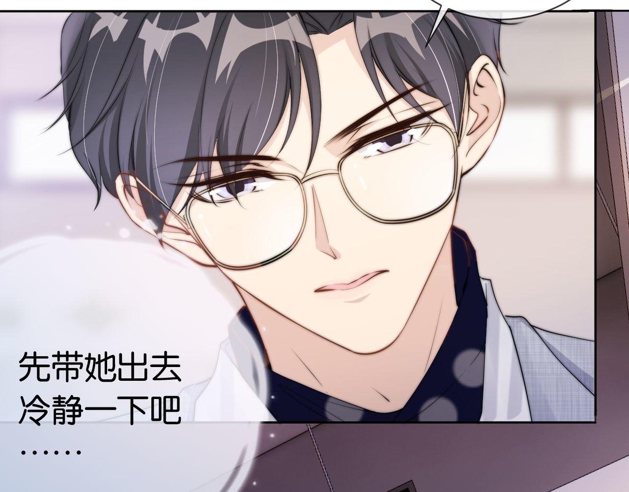 第43话 他，有时也挺好的17