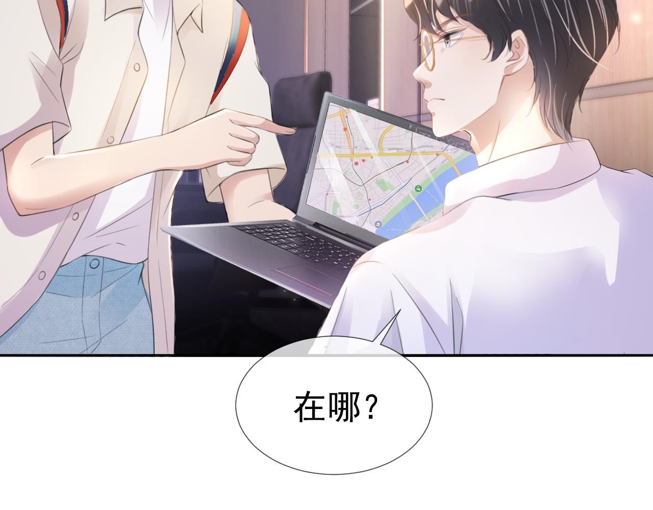 第9话 从天而降70