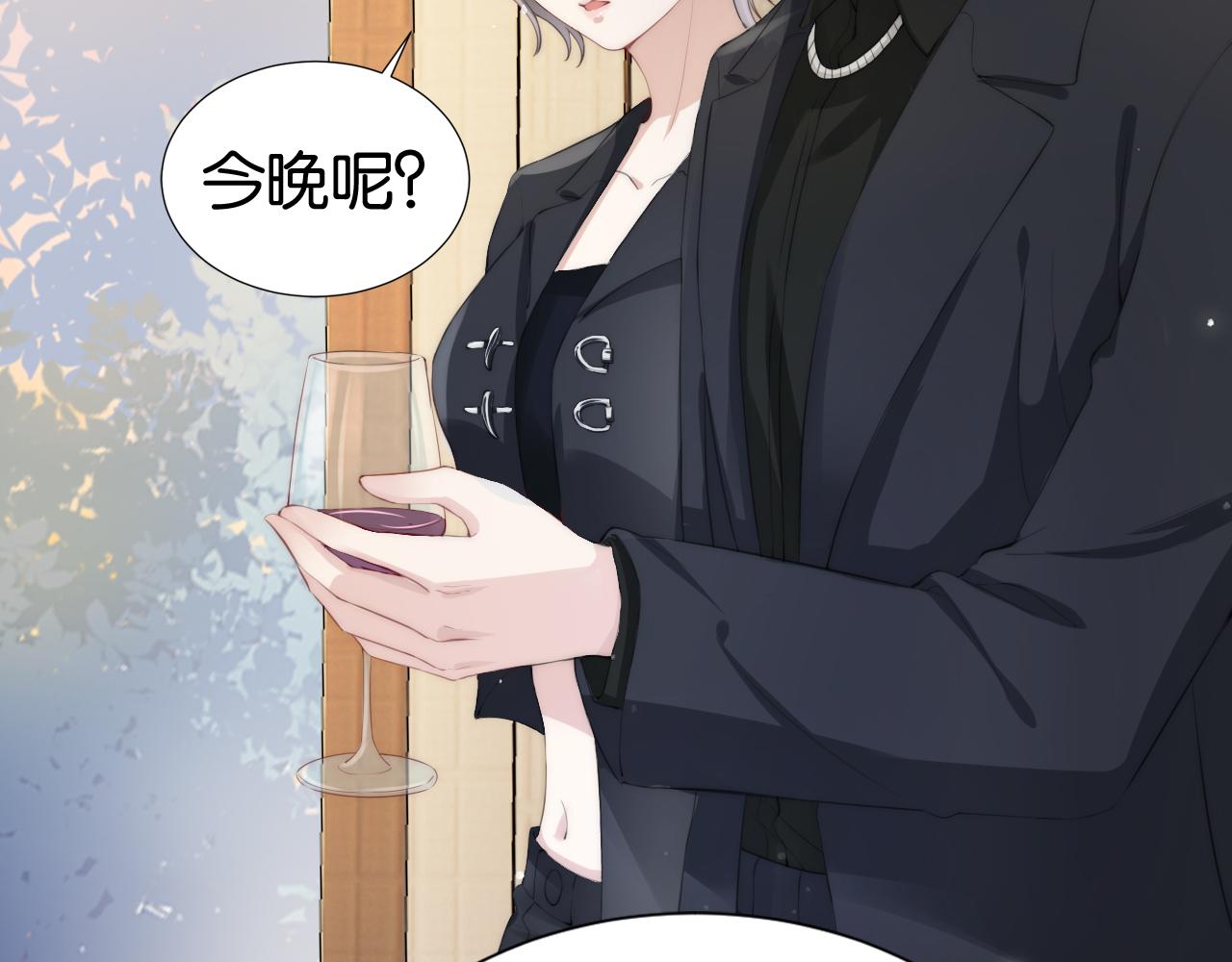 第30话 口是心非54
