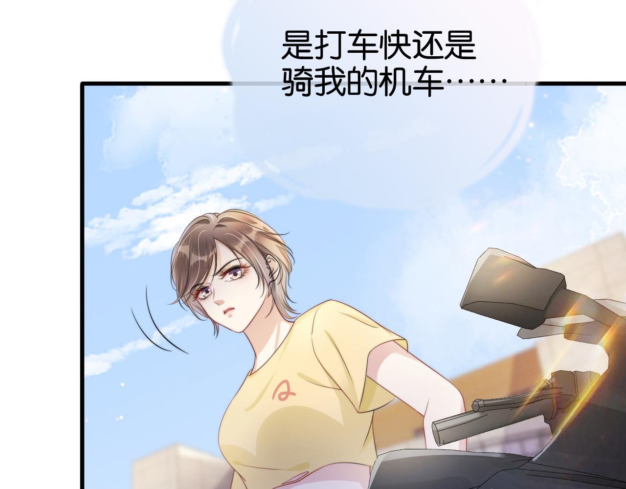 第52话 我会成为你的骄傲74