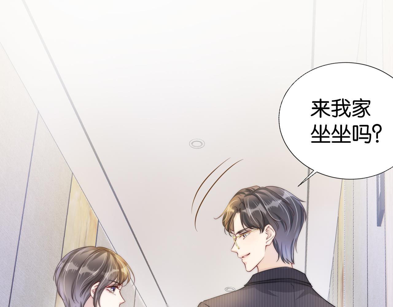 第21话 壁咚64