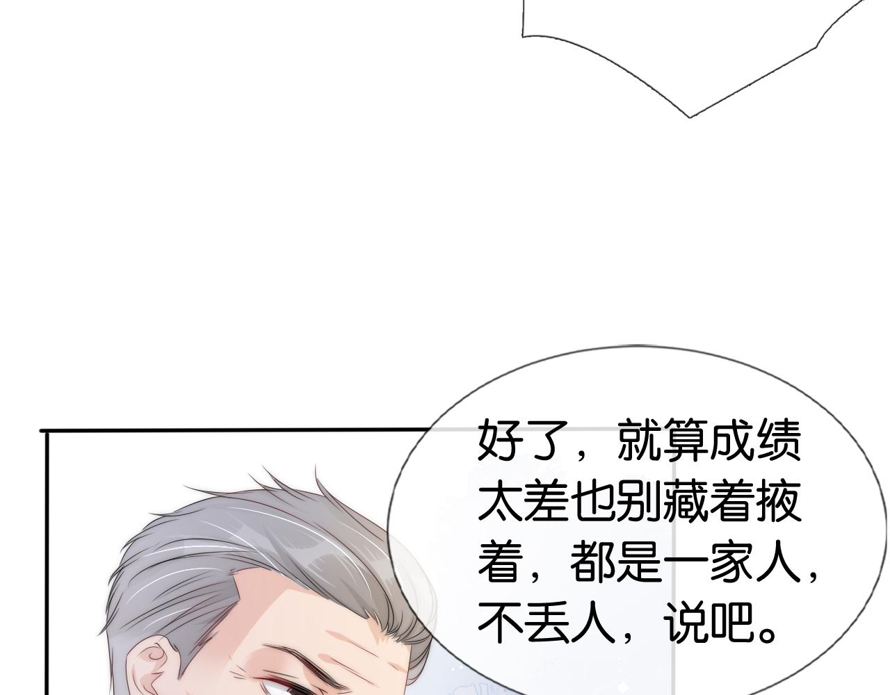 第49话 决裂37