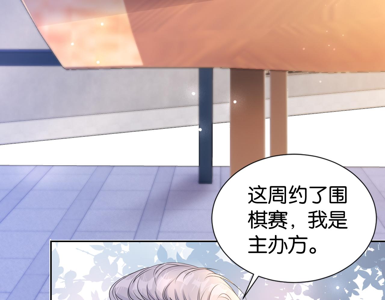 第29话 在线求教学！93