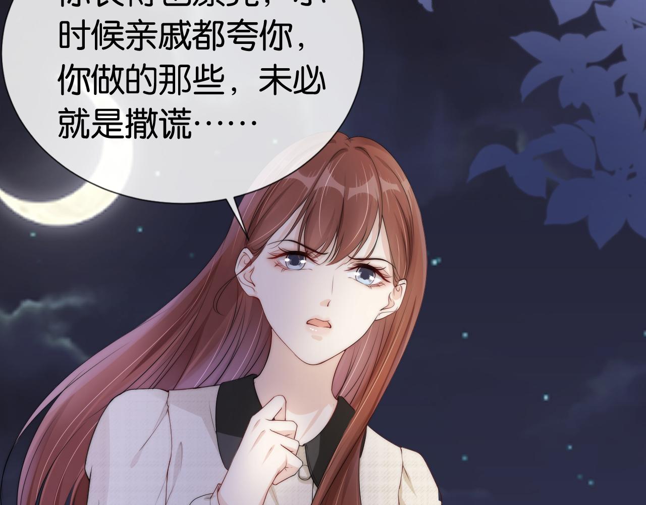 第51话 不要怂，就是干21