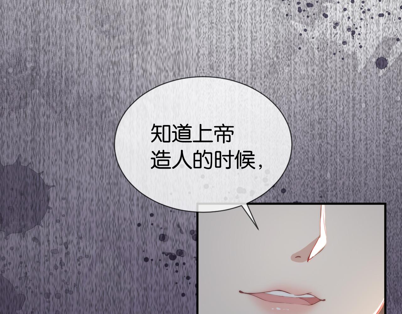 第18话 摸头杀32