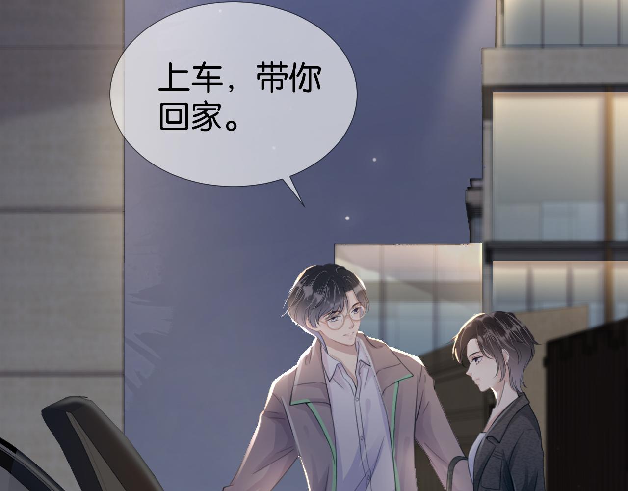 第13话 母女决裂33