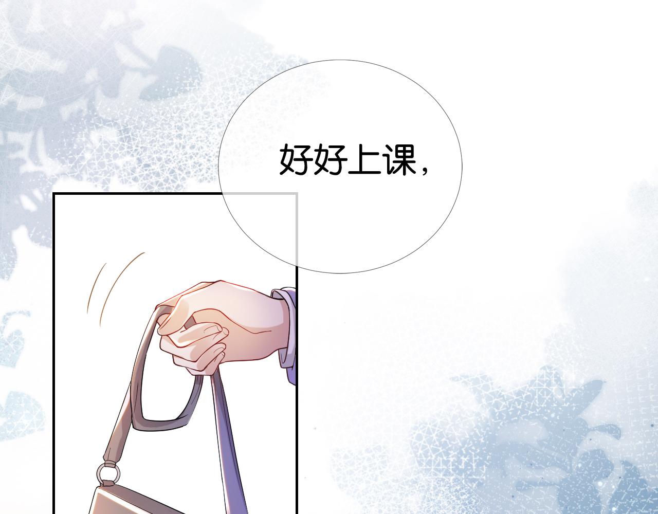 第17话 谁敢动她24