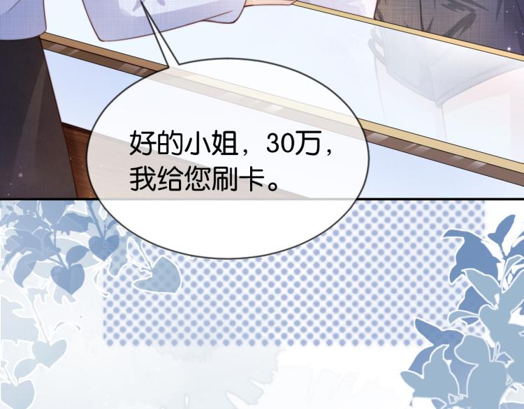 序章   双强相遇26
