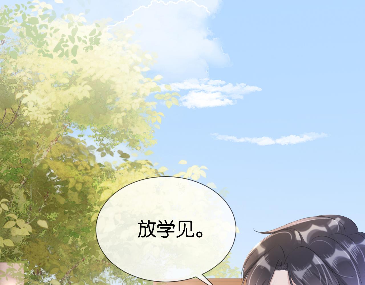 第15话 一起去吃饭20