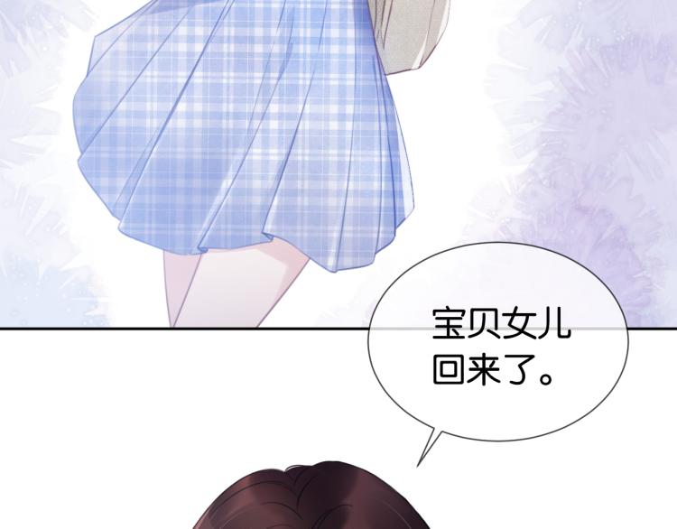第2话  随随便便赚个小目标7