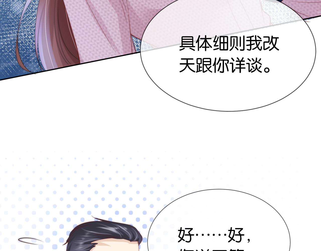 第36话 妹妹你就作吧57