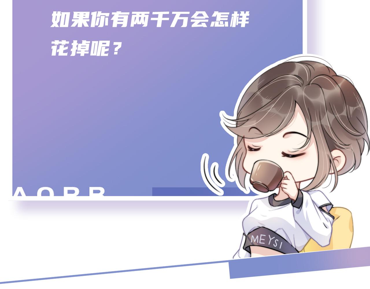 第35话 幼崽时期的黑历史76