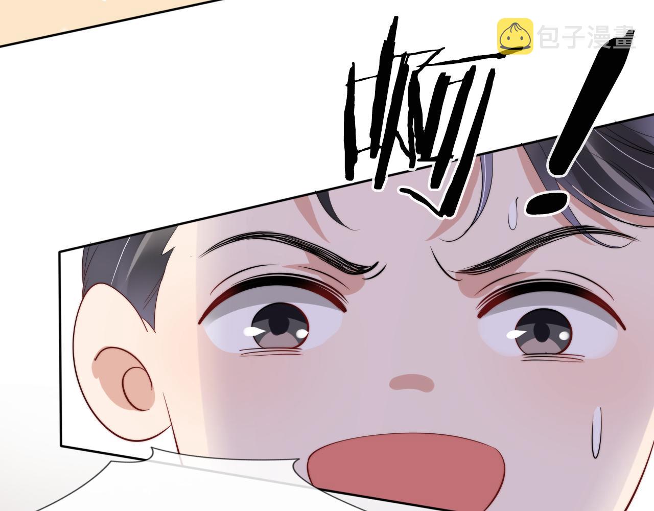 完结篇  陆眠的爱情开窍了！10