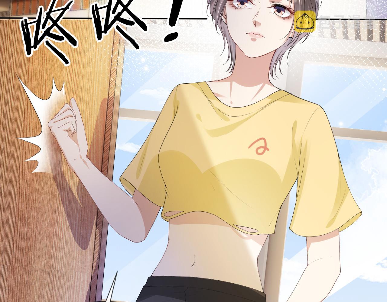 第51话 不要怂，就是干54