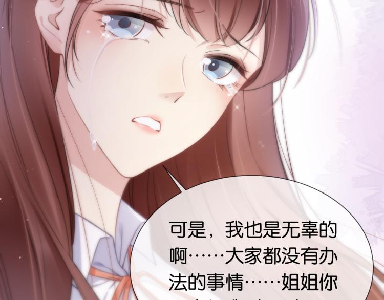 第2话  随随便便赚个小目标44