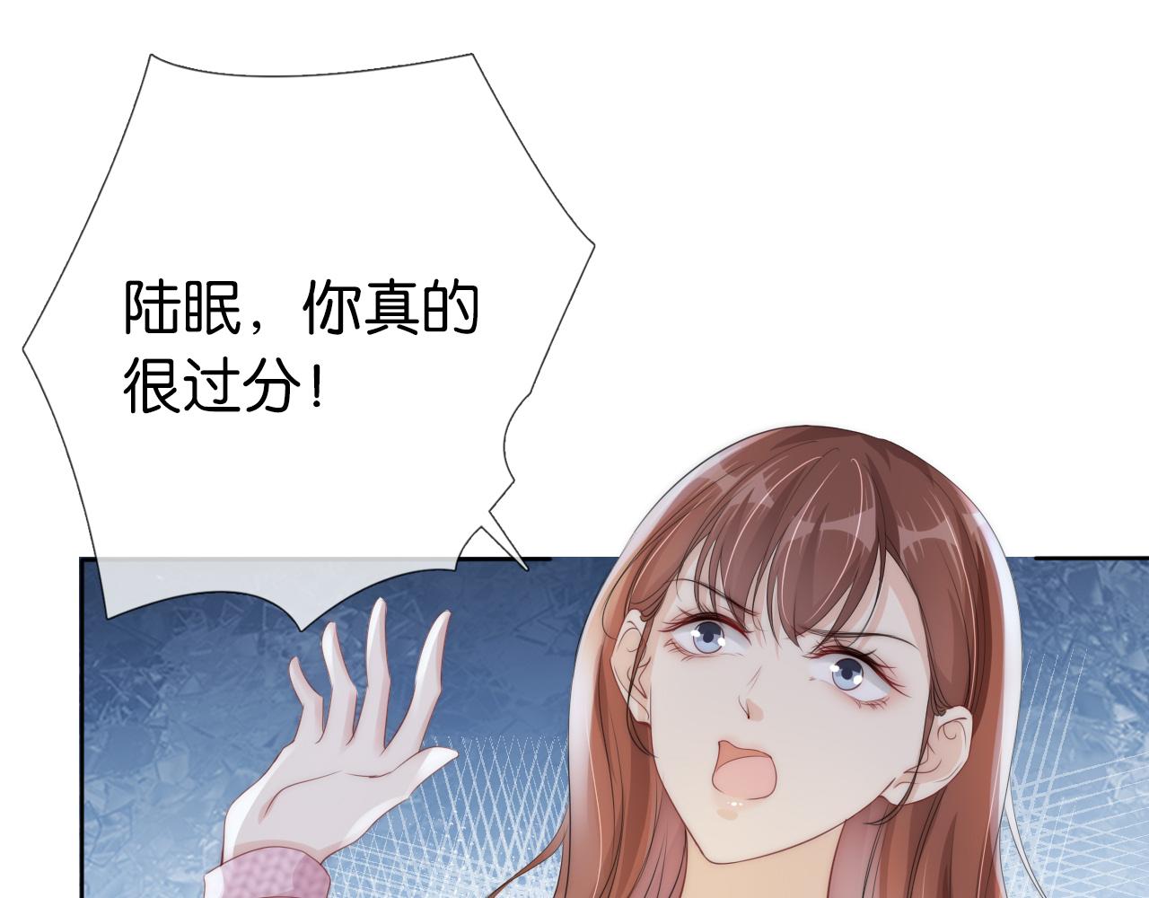 第36话 妹妹你就作吧61