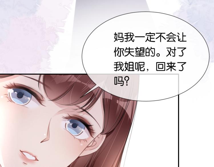 第2话  随随便便赚个小目标22