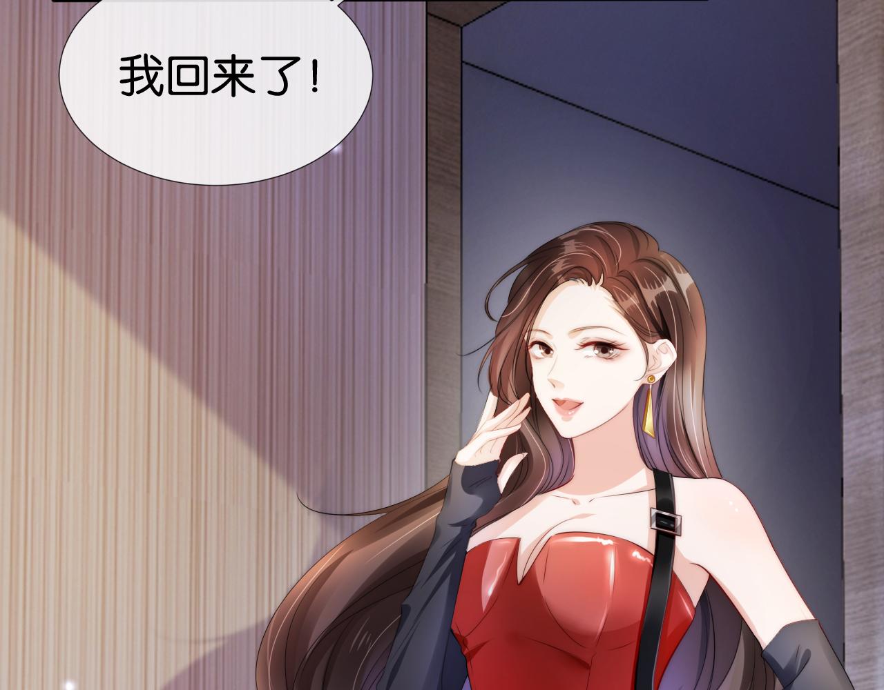 第45话 来，大姐姐啾一个48