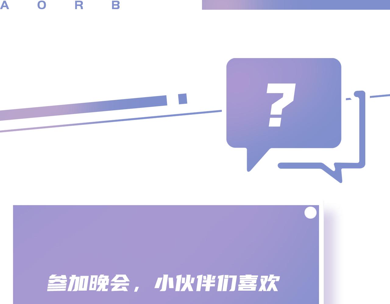 第30话 口是心非104