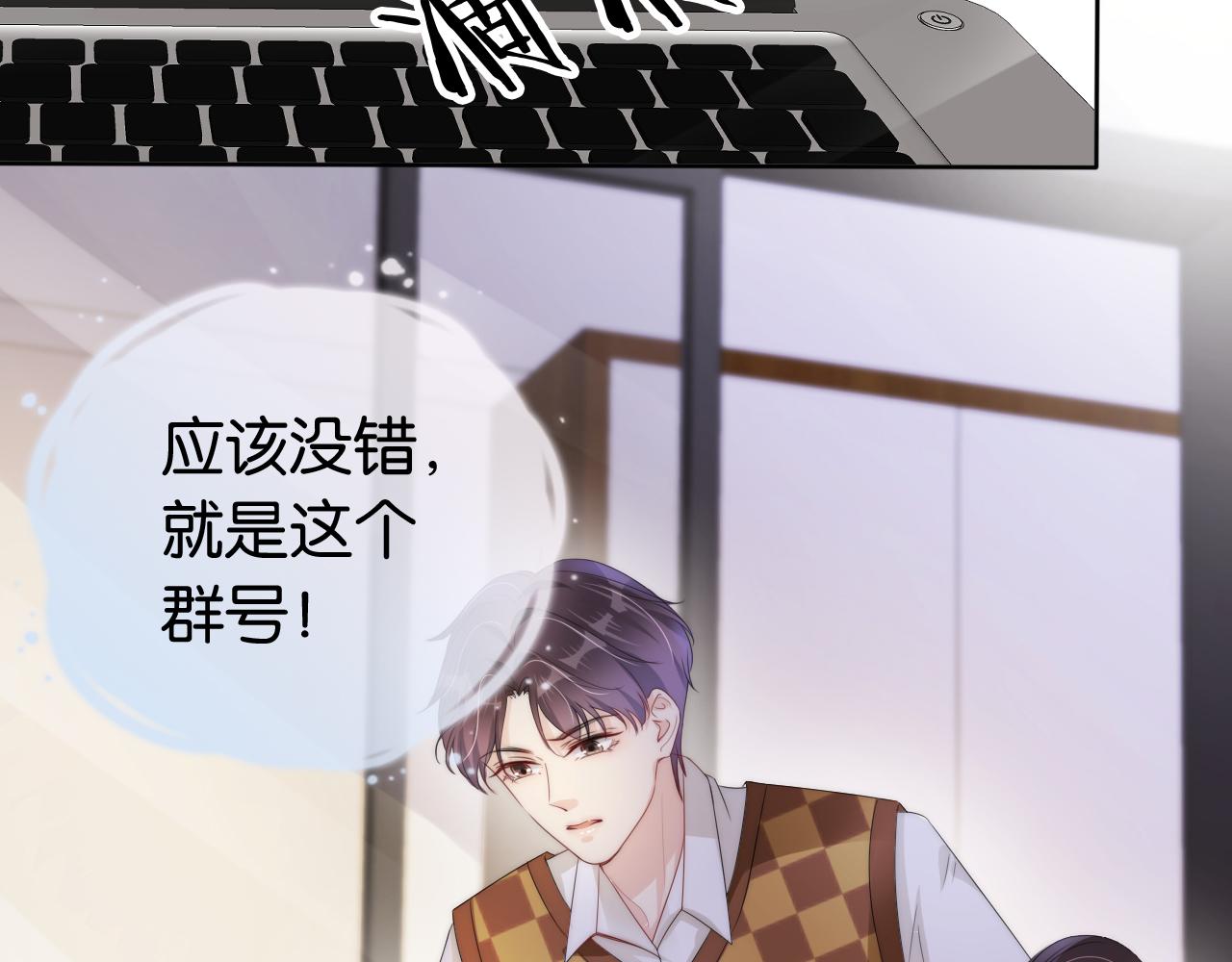 第44话 我黑我自己？71