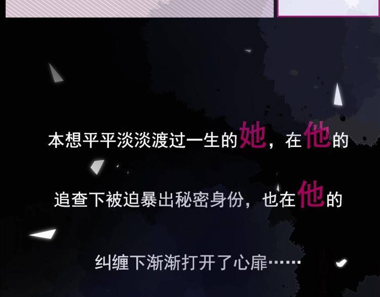 10月4日即将上线——13