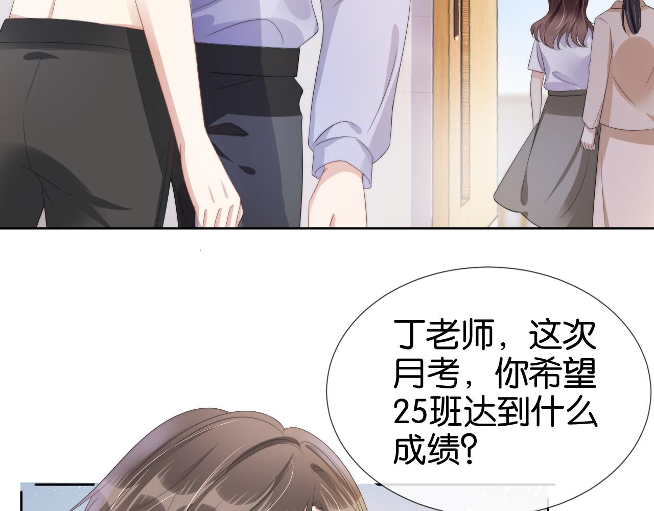 第52话 我会成为你的骄傲19