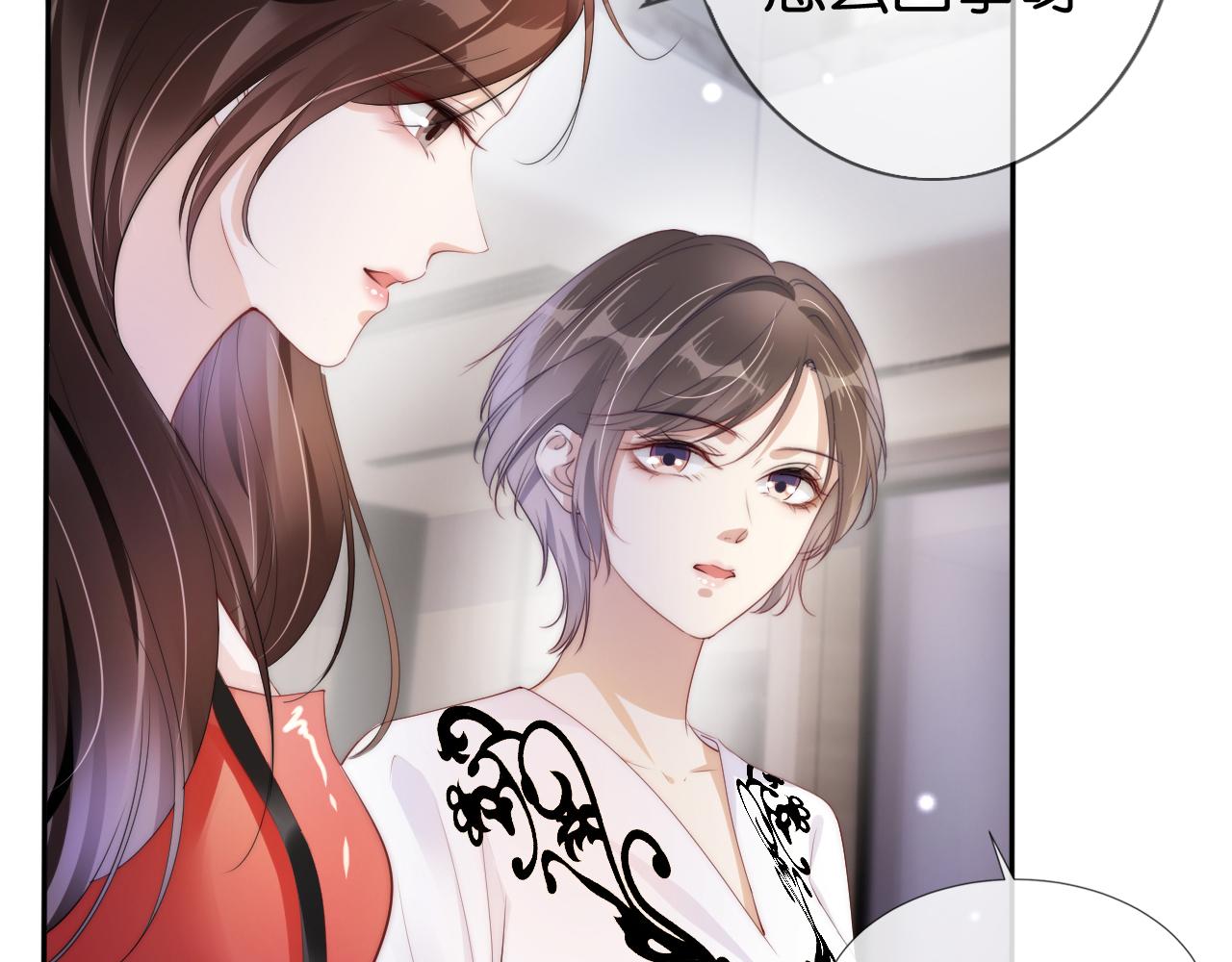 第45话 来，大姐姐啾一个63
