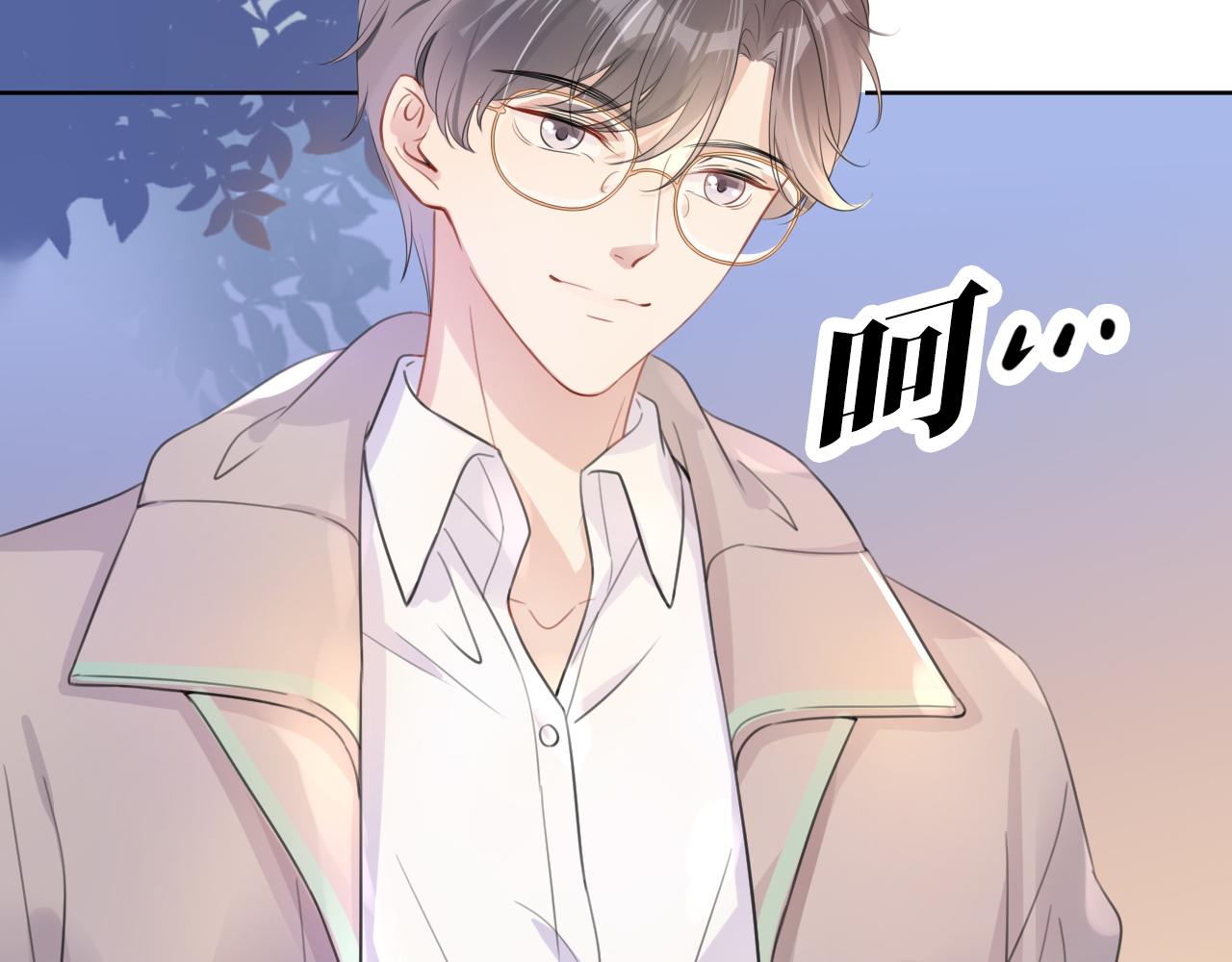 第10话 是吃醋么？68