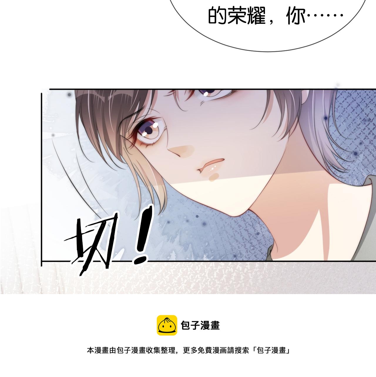 第48话 那个女人真是难搞80