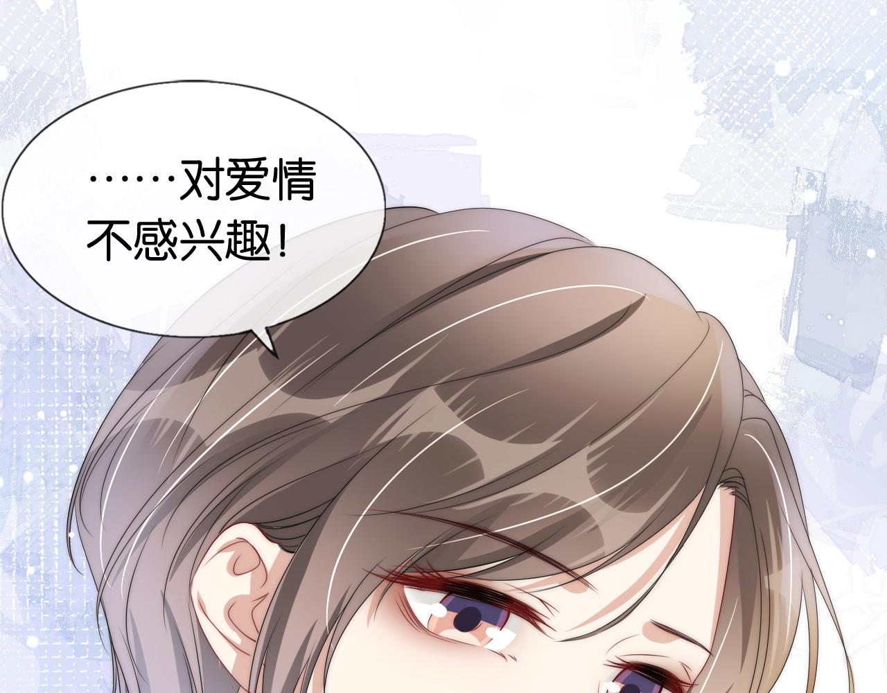 第47话 男女之间54