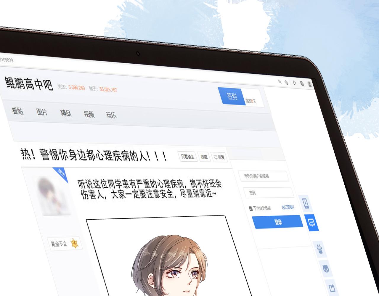 第17话 谁敢动她49
