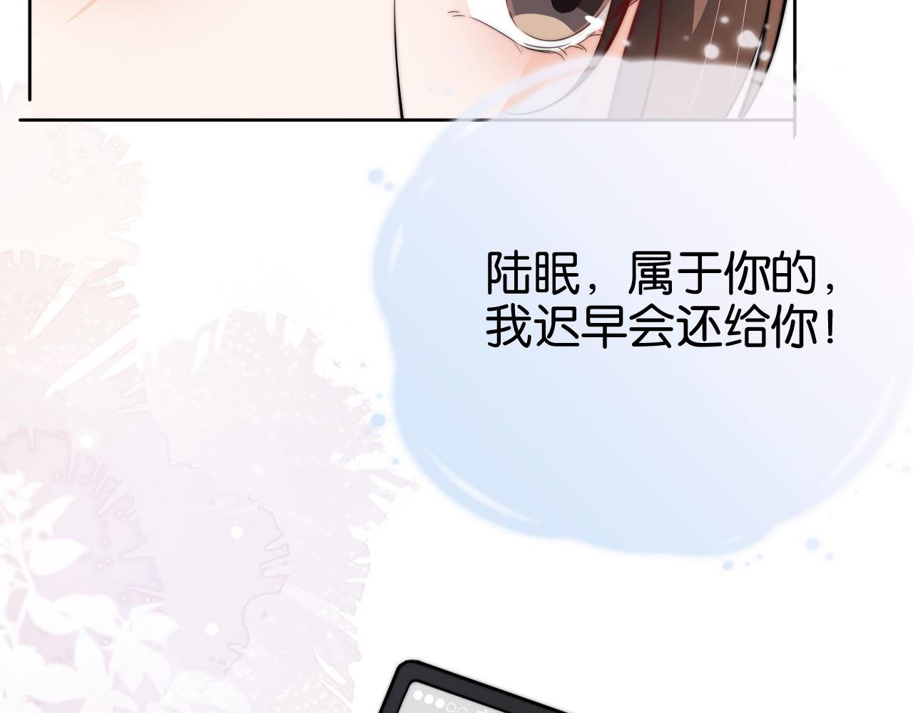 第52话 我会成为你的骄傲59