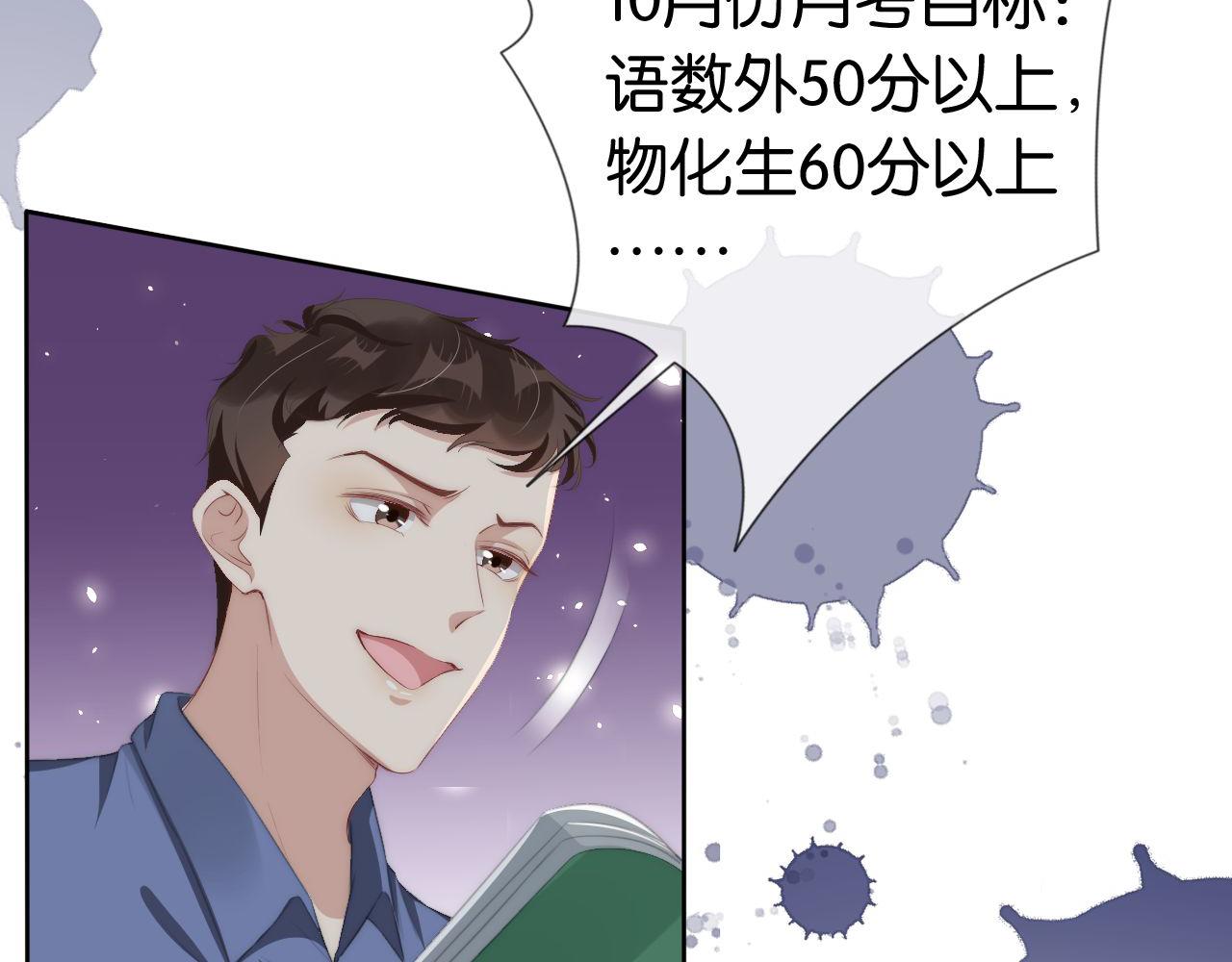 第42话 破碎35