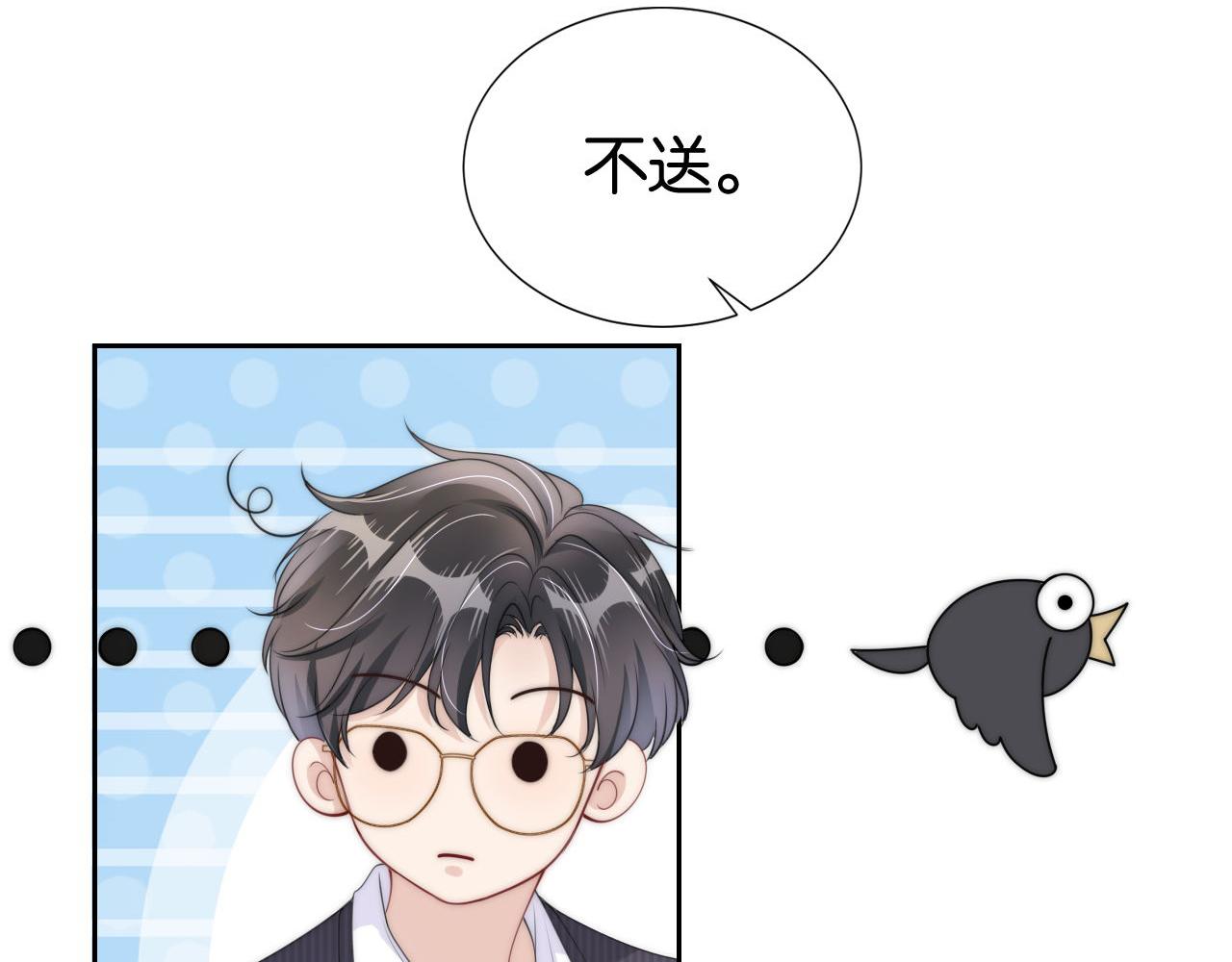 第22话 悉心照料108