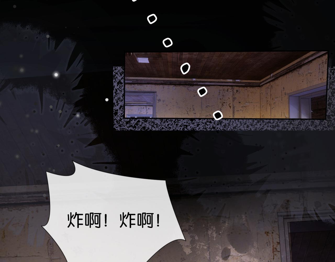 第53话 守护女神65