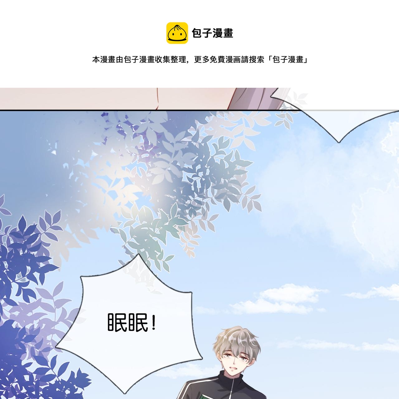 第41话 我答应你27