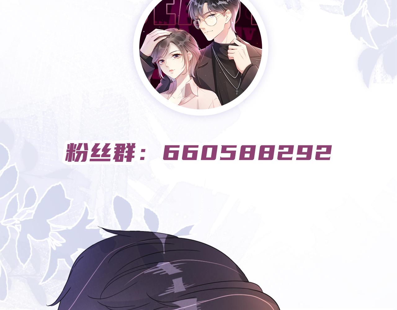 第16话 搜身111