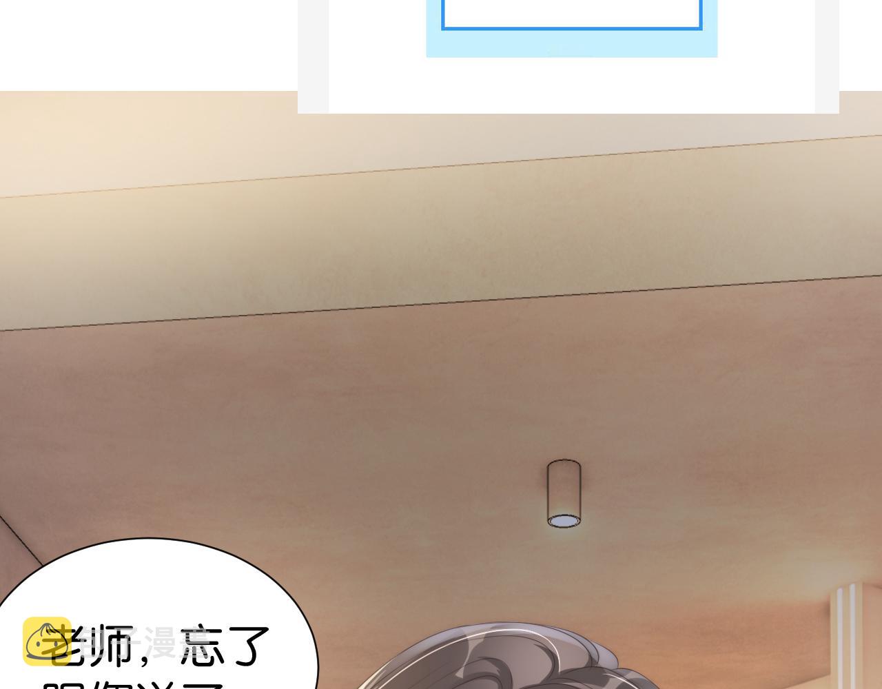 第23话 物理竞赛86