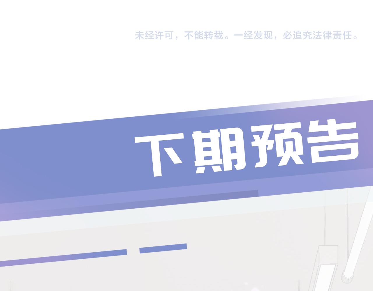 第23话 物理竞赛92