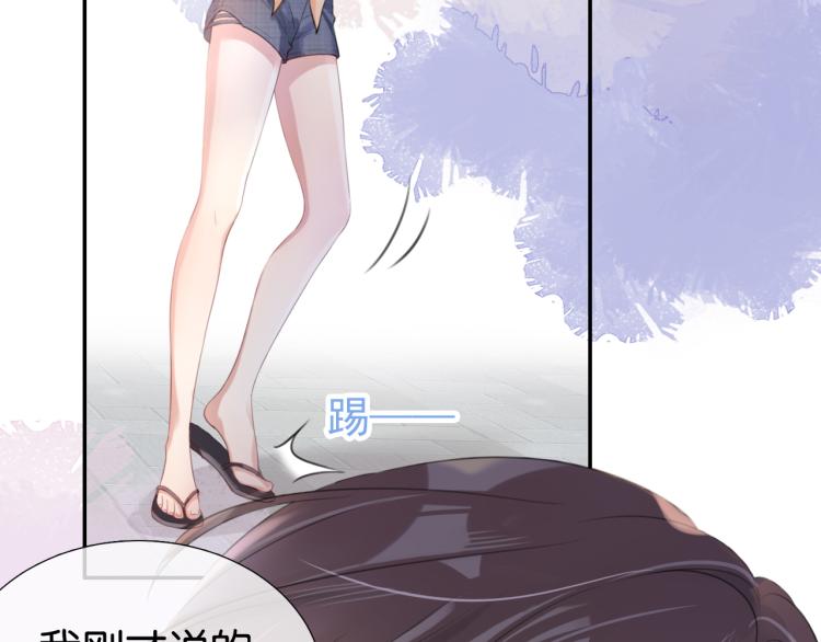 第4话  是心动吗？67