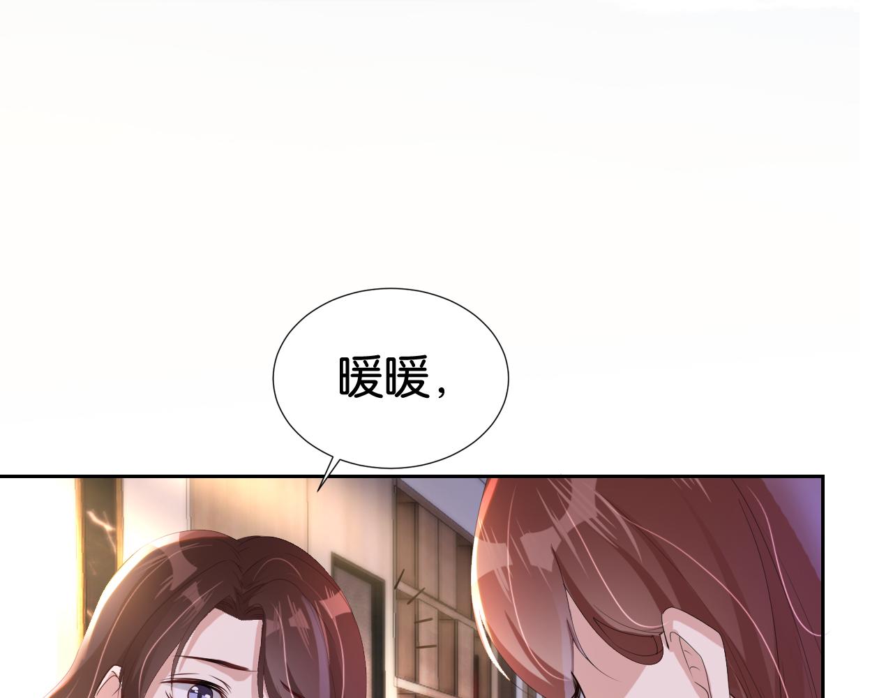 第27话 出现叛徒？！28