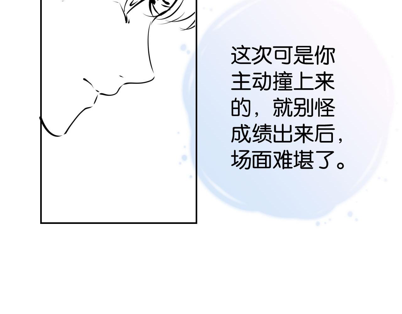 第23话 物理竞赛95